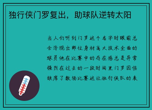 comment-img